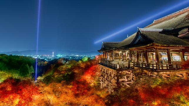 Japán, Kyoto | Forrás: flickr.com - PROAKTIVdirekt Életmód magazin és hírek - proaktivdirekt.com